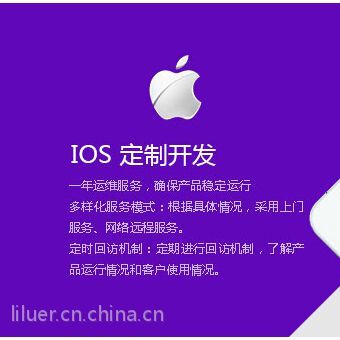 手机App制作开发_app软件开发_厦门app开发_厦门千夏软件